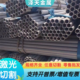 号钢光板精板软态SUJ2SKS3S45C60Si2Mn弹簧钢 H13模具薄板65Mn45