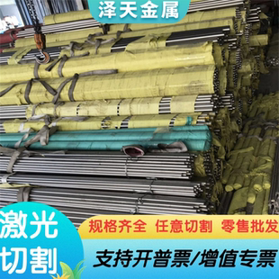 S35350不锈钢06Cr17Ni12Mo2 0Cr25Ni20钢板 1.4845钢棒 3cr13钢管