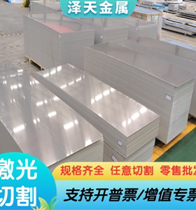 2A17 铝合金 5A09 铝管 铝板 6060 5005 铝棒 铝排 3A21铝带 铝箔