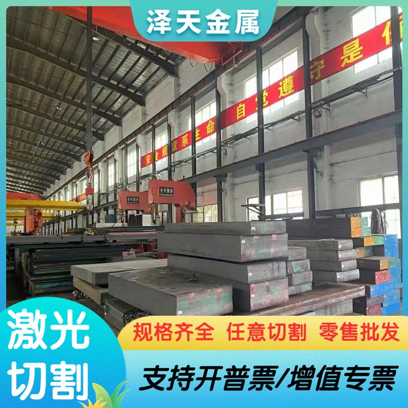 宝钢SAPH440酸洗板 HC210LA HC260LA HC280LA高强度汽车冷轧钢板