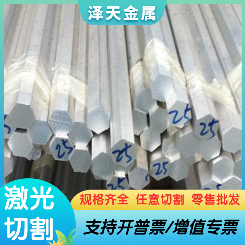 1060 1070 铝合金 6061 铝板 LY12 铝管 5083 铝排 铝棒 φ8-20mm