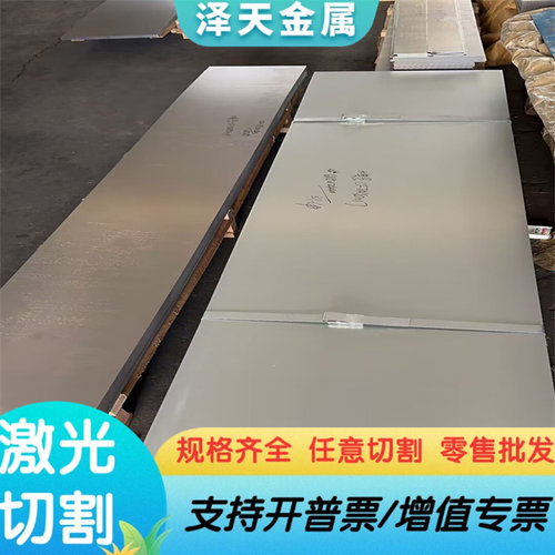 QSTE420TM 汽车结构钢板薄板材APFH780酸洗板APFH780热扎酸洗板材