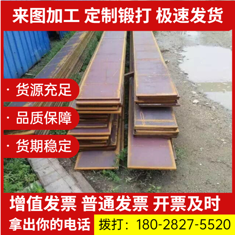 槽钢镀锌槽钢u型槽钢工字钢 sa204grc板料12gr1m0v 冷拉扁铁 扁铁