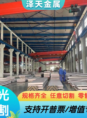 模具钢材SLD S7 SKH-9 SKH-51 M2 M35高速钢P20 718H 2311圆棒