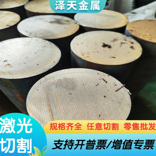 40Mn18CR3无磁钢 45Mn17Al3无磁模具钢 5CR21圆钢 7MN15钢板