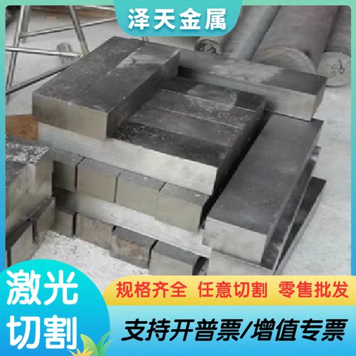 SUS403不锈钢板材质SUS405不锈钢棒高硬度SUS436/305/308/406圆棒