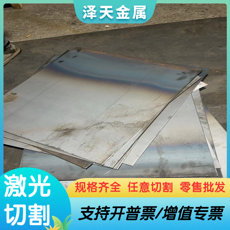 现货18Cr2Ni4WA 25Cr2Ni4WA合金结构钢45CrNiMoVA圆棒30NCD15钢板