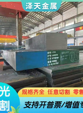 MH55圆钢S705 钢棒1.3243 SKH-55高速钢 YXM4模具钢 M35 S500钢板