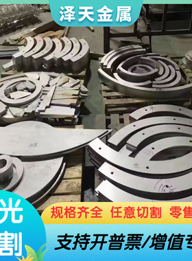 431不锈钢904L 1cr17ni2 430f圆钢416 420圆棒410钢板420j2不锈铁