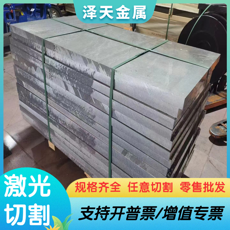 宝钢现货DC04冲压用钢板DC06汽车零部件专用DC05冷轧板DC02碳素钢