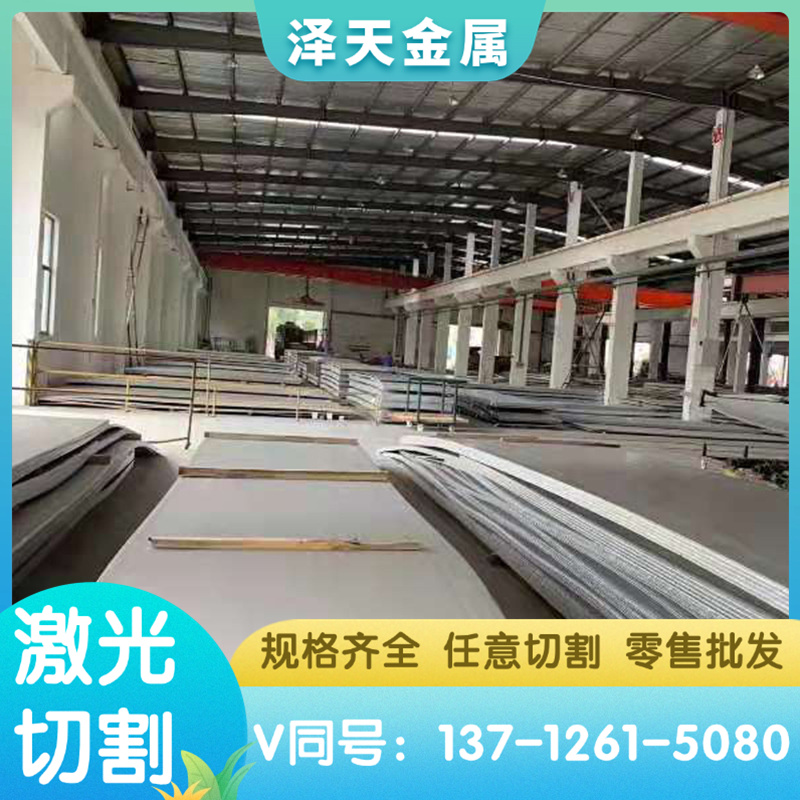 现货SCr445合金钢50CrVA冷拉圆棒X100CrMoV5钢板23CrNi3Mo圆钢