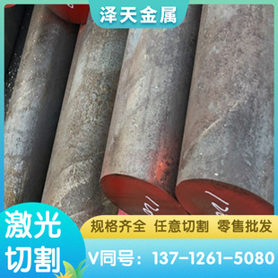 韧性好硬度高现货 供应新型冷作LD 7Cr7Mo2V2Si 模具钢板材 圆钢