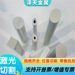 2017铝棒AU4G铝合金2A11耐高温铝材2017A铝板Al7075铝材AU2GN圆棒