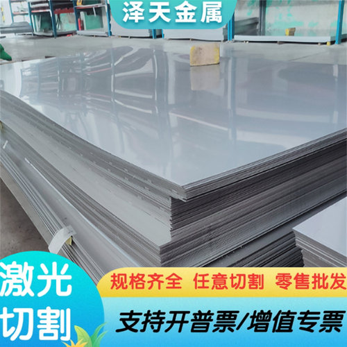 宝钢冷轧板卷HC290/490DP冷轧双相钢汽车用钢 高强度汽车冷轧板卷