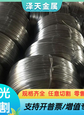 A5052H112铝合金 7020 6463铝棒 AL5005 2018铝块 LY12 LY17铝板