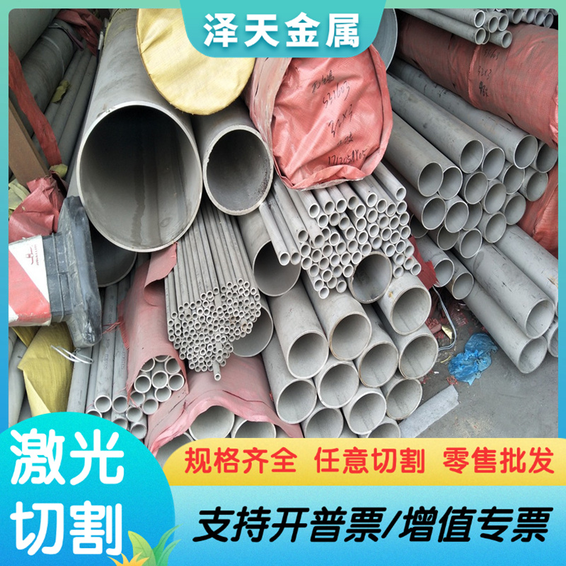 AlMn0.6 AlMn1Mg0.5 铝合金 Al-Cu4Mg1 铝板 铝棒 1145 卷带 铝带