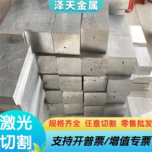 3102铝板 LY12硬铝板3105铝合金 5005铝块 3005铝棒 5252铝排3207
