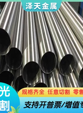 QT400-15球墨铸铁FC300铸铁棒QT450-10 GCD400圆钢qt900板材