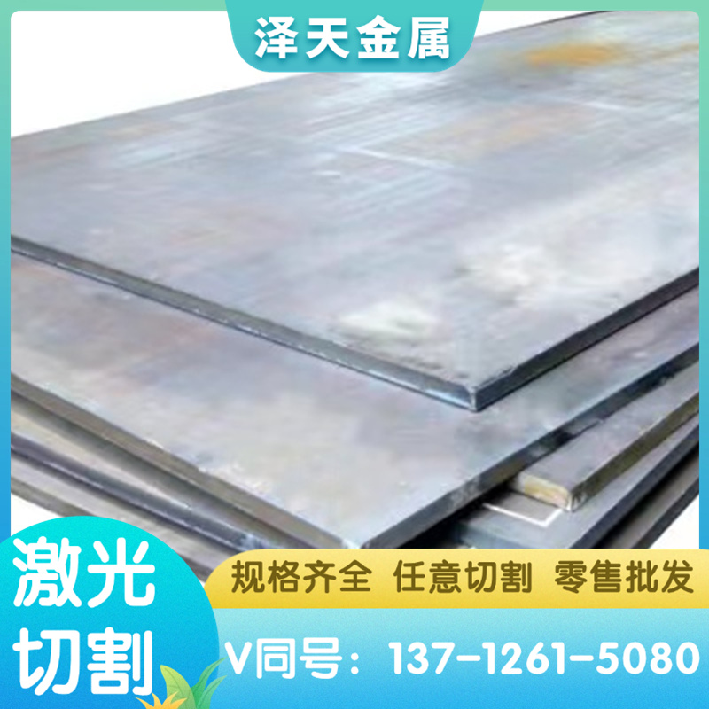 HG785D高强钢板HG70 Q460C Q690DE BS700MCK2 S700 Q550D钢板Q960