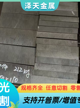 16MnCrS5合金结构钢15CrMn圆钢25CrMo研磨棒SNCM240 15CrMn SNCM9