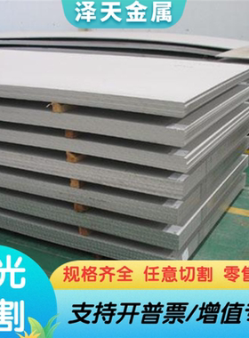 G10950 1066 1086 1078 1065弹簧钢C75S Ck75 1.1248锰钢扎板