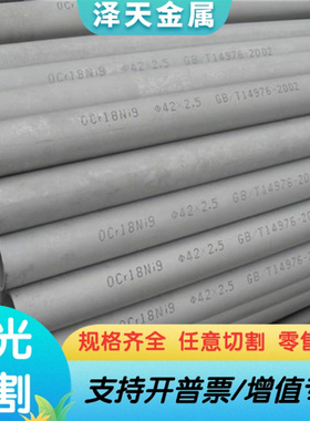 X55CrMo14不锈钢棒X55CrMo14不锈钢板 SUS430LX Y1Cr18Ni9Se 卷带