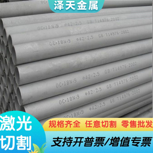 X55CrMo14不锈钢棒X55CrMo14不锈钢板 SUS430LX Y1Cr18Ni9Se 卷带