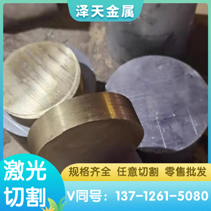 Y45CrCaS易切削钢Y10CR17冷拉光圆F49MnVS棒料36Mn14六角棒Y3CR13
