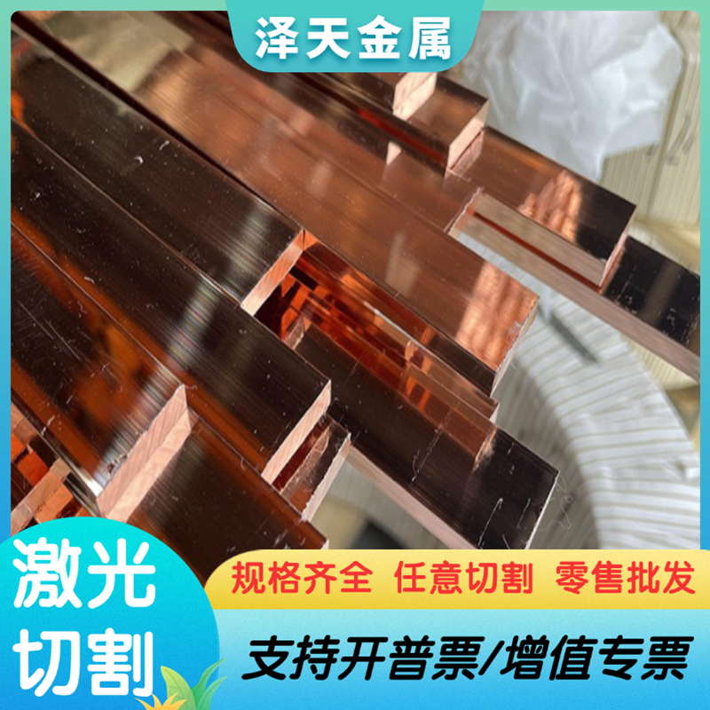 QSN4-3耐高温锡青铜C5291铜棒C92700铜管CAC401铜合金板ZQSn6-6-3