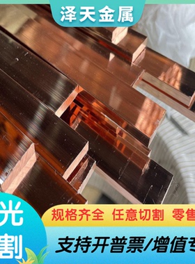 C83600锡青铜QSN10-1合金棒C93900铜板CuSn7Zn4Pb7-C铜管C52100卷