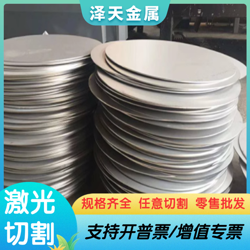 S34565奥氏体不锈钢0Cr19Ni10NbN小圆棒SUS302扁钢2205 329可零切