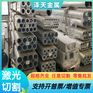 2A12T4 2024铝合金板材 LY12铝排 6061T6铝锭6061 6061-t6铝管