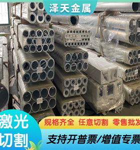 AA5183铝合金 EN AW-7178铝板 7022-T651铝圆棒AL2005 AL6262铝块