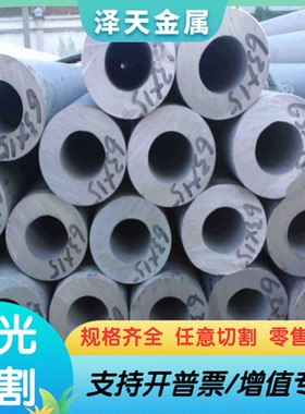 X1417CrMoS不锈钢9Cr18扁钢S32760 Q345B钢棒SUS630 310S冷拉圆钢