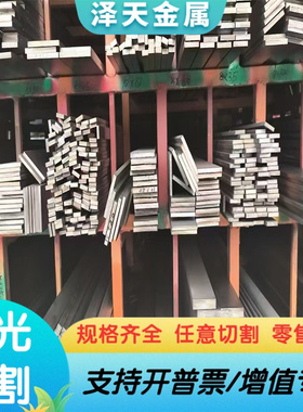 大量DC01EK普冷SPCC-YT冷轧板卷 SPC270C冷轧磁极钢板 汽车结构钢
