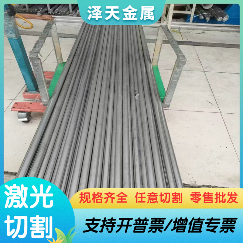 国标现货H12热作模具钢材 H15钢板 H16抗热裂耐高温热作模具钢