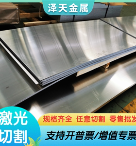 2017A光亮铝板1050 3003铝圆棒4032 2A12铝合金7A04 5A06铝块2a11