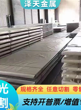 供38CrMoALA合金结构钢4140板材SCR420H钢板SMn443H实心棒SCM418H