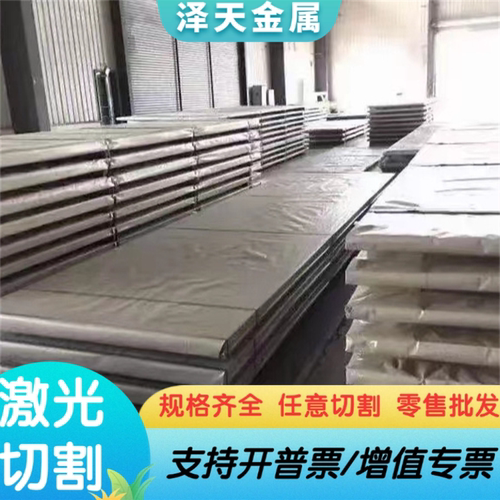 Y12Pb易切削钢Y45CaS中厚板12L14易车铁1144六角钢SAE1018毛料