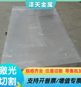 42CrNiMoV合金钢 102Cr6 X210Cr12圆棒 38CrMoAl 40CrNiMo铝板