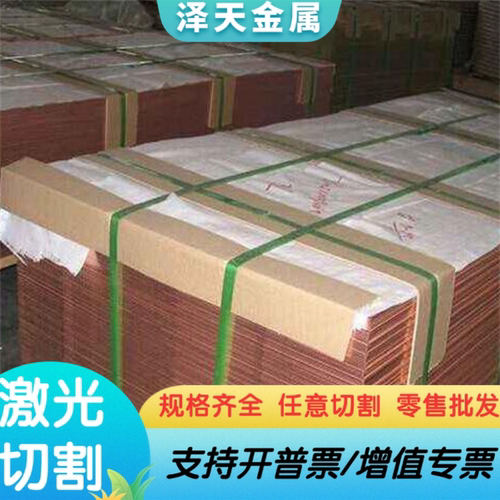 QAL9-4铝青铜棒QAL10-5-5铜板QAL10-4-4/qal9-2铜套QAL10-5-4铜管