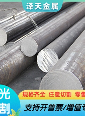 QT350-22耐高温球墨铸铁性能F34800精板FCD37 FCD40灰口铸铁 圆棒