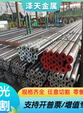 35MnSiB高速网140Cr3模具钢4NiSCa圆棒X40Cr14钢棒QRO-90HT板材