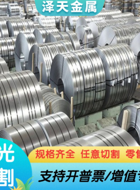 102CrMo6模具钢 AISI1078 光板 精板 4Cr4WMoSiV ZDM-2 磨光圆棒