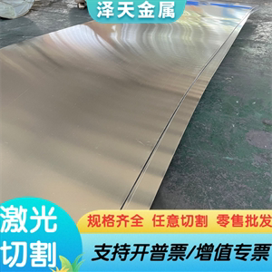 5083铝合金6082-T6铝棒2A12-T4铝板2017-T351铝材LF5 6061-T6铝管