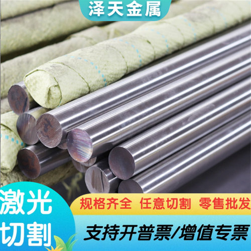 15CrMoH合金结构钢38CrMoA研磨棒20Cr扁钢30CrMo薄板14NiCr4钢棒