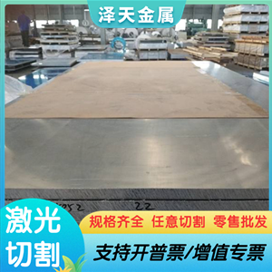 6063T5铝合金1050高硬度铝棒AL5052铝合金板ZL402铝合金棒AL2A12