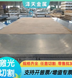 6063T5铝合金1050高硬度铝棒AL5052铝合金板ZL402铝合金棒AL2A12