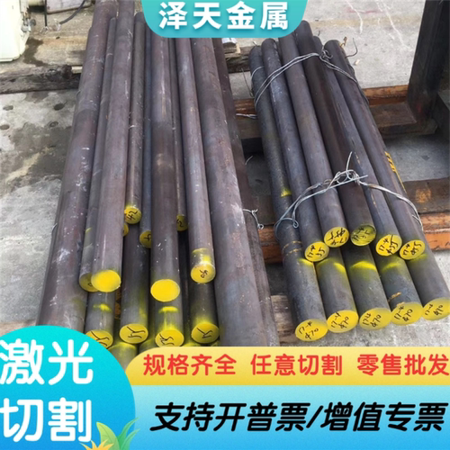 SN400A碳素结构钢SWRH72B圆钢SWRS67B圆棒19MnB4钢带SS1678圆棒