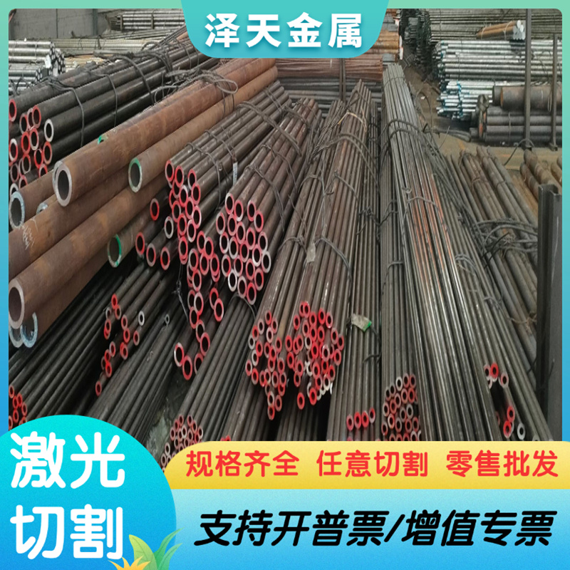 现货GH1140高温合金GH4099钢棒GH4098圆钢GH3030钢带GH3044合金板